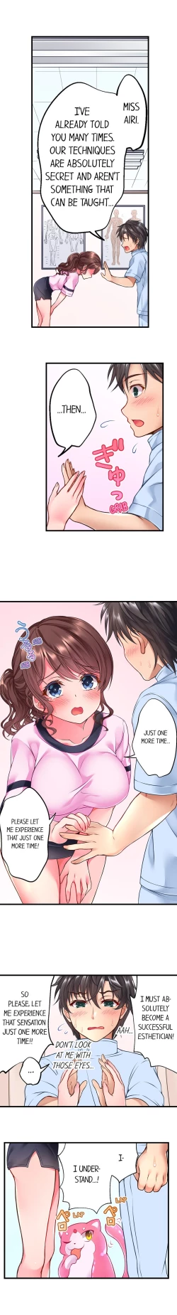 Page 7 of Shokushu no Massage Ya6