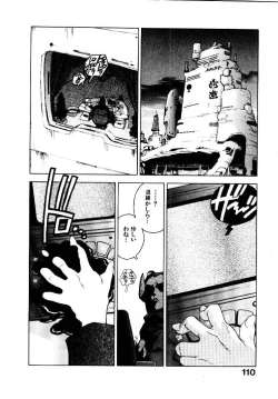 Page 111 of HIGH SCHOOL PLANET PROWLER 1