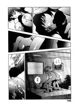 Page 149 of HIGH SCHOOL PLANET PROWLER 1