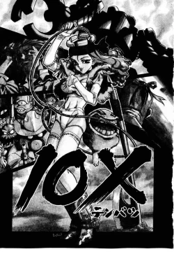 Page 176 of HIGH SCHOOL PLANET PROWLER 1