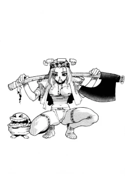 Page 179 of HIGH SCHOOL PLANET PROWLER 1