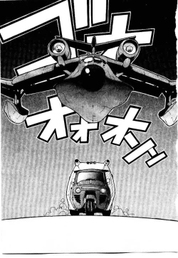 Page 82 of HIGH SCHOOL PLANET PROWLER 1