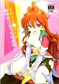 Page 1 of Lina Inverse Juu Shinkan ni NTR Kairaku Ochi