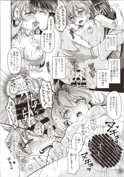 Page 28 of Lina Inverse Juu Shinkan ni NTR Kairaku Ochi