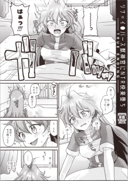 Page 33 of Lina Inverse Juu Shinkan ni NTR Kairaku Ochi