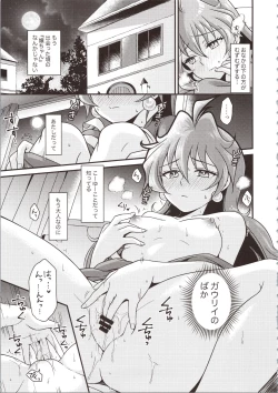 Page 7 of Lina Inverse Juu Shinkan ni NTR Kairaku Ochi