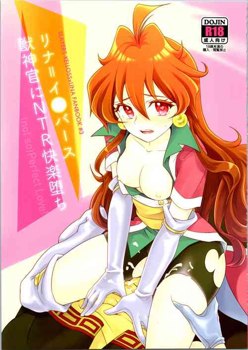 Download Lina Inverse Juu Shinkan ni NTR Kairaku Ochi