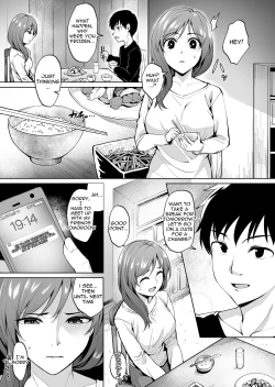 Page 20 of Ashikase