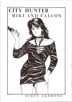 Page 13 of LOOK OUT 24