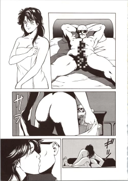 Page 17 of LOOK OUT 24