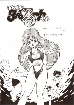 Page 36 of LOOK OUT 24