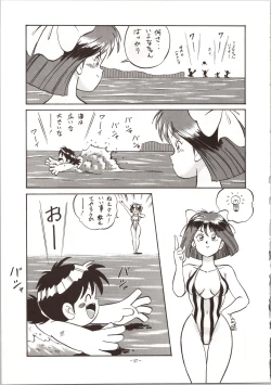 Page 37 of LOOK OUT 24