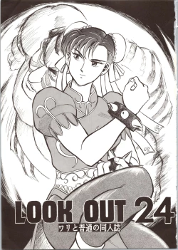 Page 3 of LOOK OUT 24