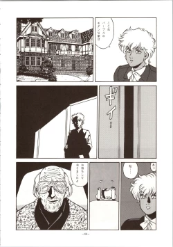 Page 66 of LOOK OUT 24