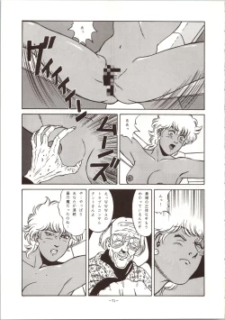 Page 71 of LOOK OUT 24