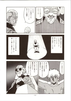 Page 72 of LOOK OUT 24