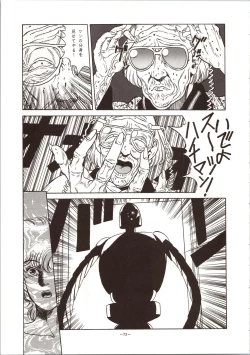 Page 73 of LOOK OUT 24