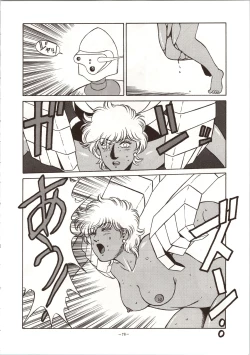 Page 78 of LOOK OUT 24