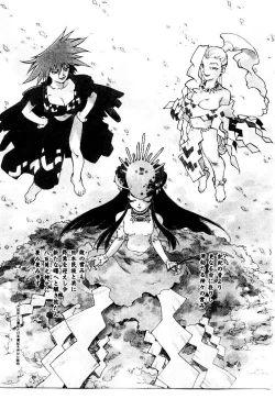 Page 114 of HIGH SCHOOL PLANET PROWLER 2