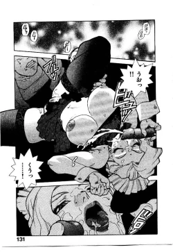 Page 134 of HIGH SCHOOL PLANET PROWLER 2