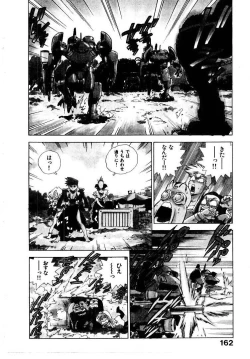 Page 165 of HIGH SCHOOL PLANET PROWLER 2