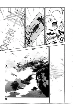 Page 18 of HIGH SCHOOL PLANET PROWLER 2