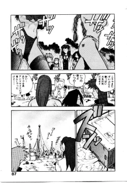 Page 90 of HIGH SCHOOL PLANET PROWLER 2