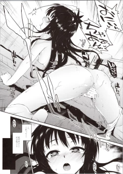 Page 28 of Hana no Toriko