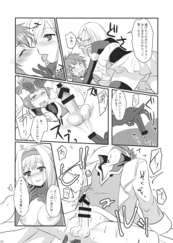 Page 15 of Oshioki Djeeta-chan
