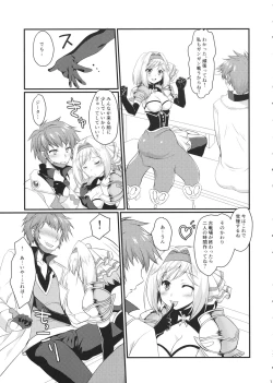 Page 6 of Oshioki Djeeta-chan