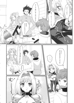 Page 7 of Oshioki Djeeta-chan