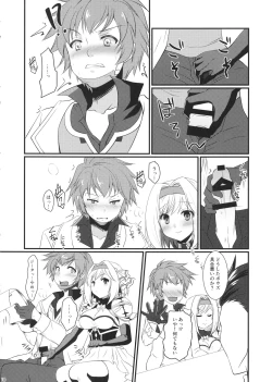 Page 9 of Oshioki Djeeta-chan