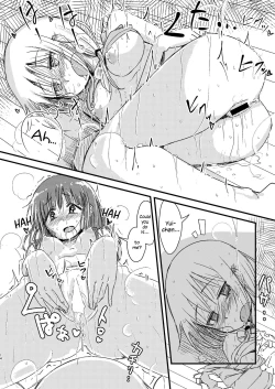 Page 13 of Natsu no Junpyou