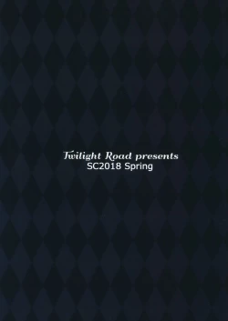 Page 20 of Portland to ○○○ na Kanshoukai.