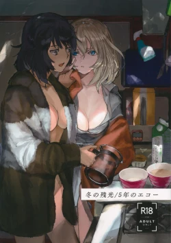 Page 1 of Fuyu no Zankou / 5-nen no Echo