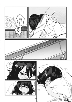 Page 29 of Fuyu no Zankou / 5-nen no Echo