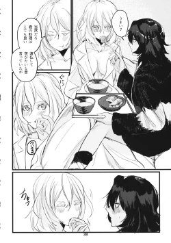 Page 37 of Fuyu no Zankou / 5-nen no Echo