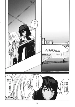 Page 51 of Fuyu no Zankou / 5-nen no Echo