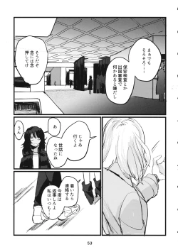 Page 52 of Fuyu no Zankou / 5-nen no Echo