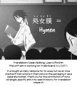 Page 38 of Uchi ni wa Yuureiand-Seek Chapter