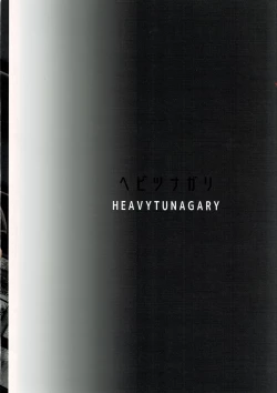 Page 30 of Ada Wong no Irojikake Kanseiban