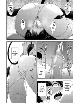 Page 82 of Akuma de JK!