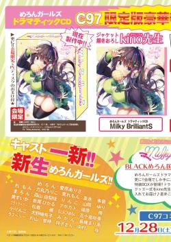 Page 6 of うりぼうざっか店 2019年12月13日発行号