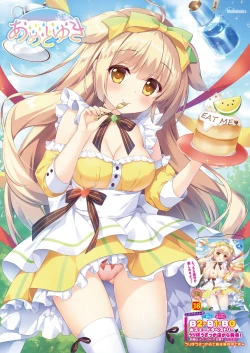 Page 22 of うりぼうざっか店 2020年1月31日発行号