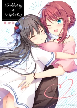 Page 52 of うりぼうざっか店 2020年1月31日発行号