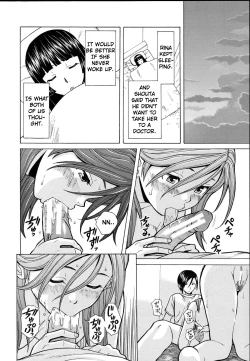 Page 16 of Shinda Watashi no Monogatari Saishuuwa