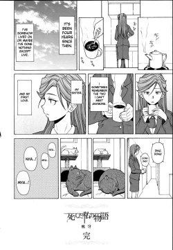 Page 30 of Shinda Watashi no Monogatari Saishuuwa