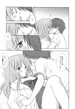 Page 100 of SWEET THANG