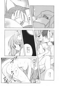 Page 104 of SWEET THANG