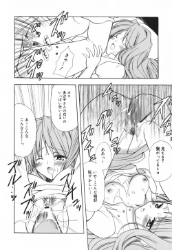 Page 125 of SWEET THANG